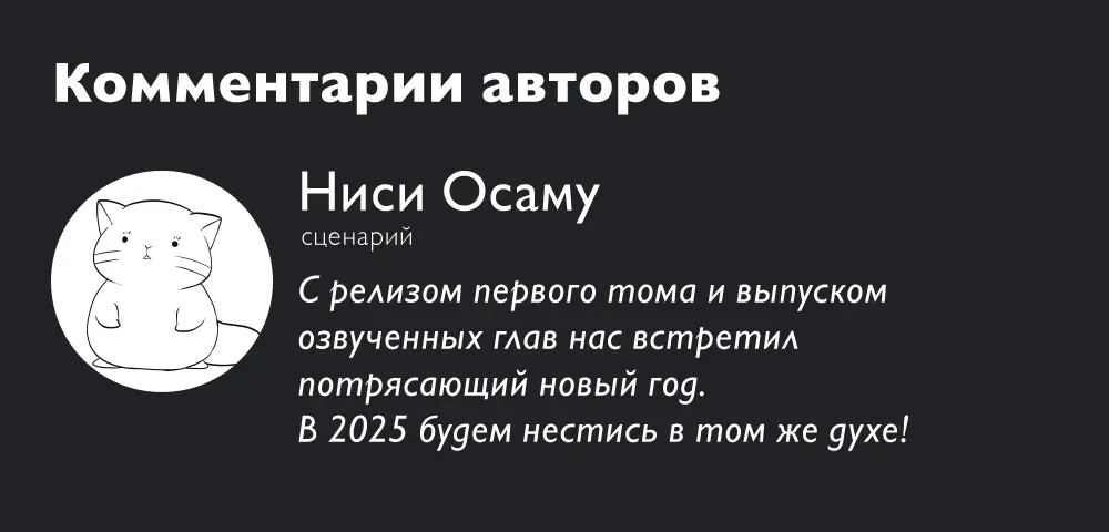 Read Ведьмак Ити Manga Online