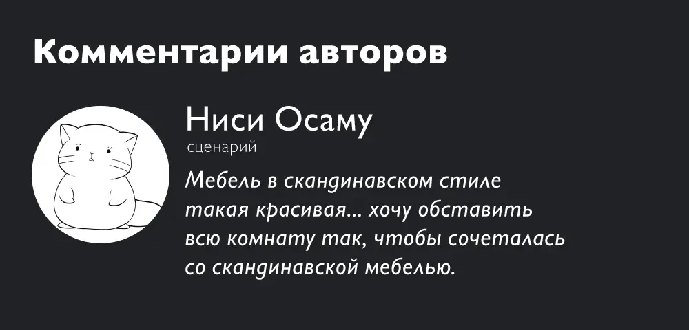 Read Ведьмак Ити Manga Online