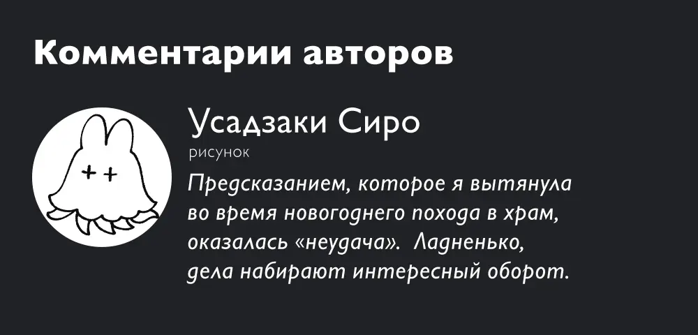 Read Ведьмак Ити Manga Online