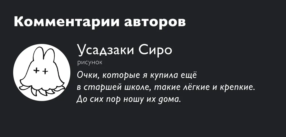 Read Ведьмак Ити Manga Online