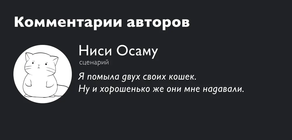 Read Ведьмак Ити Manga Online