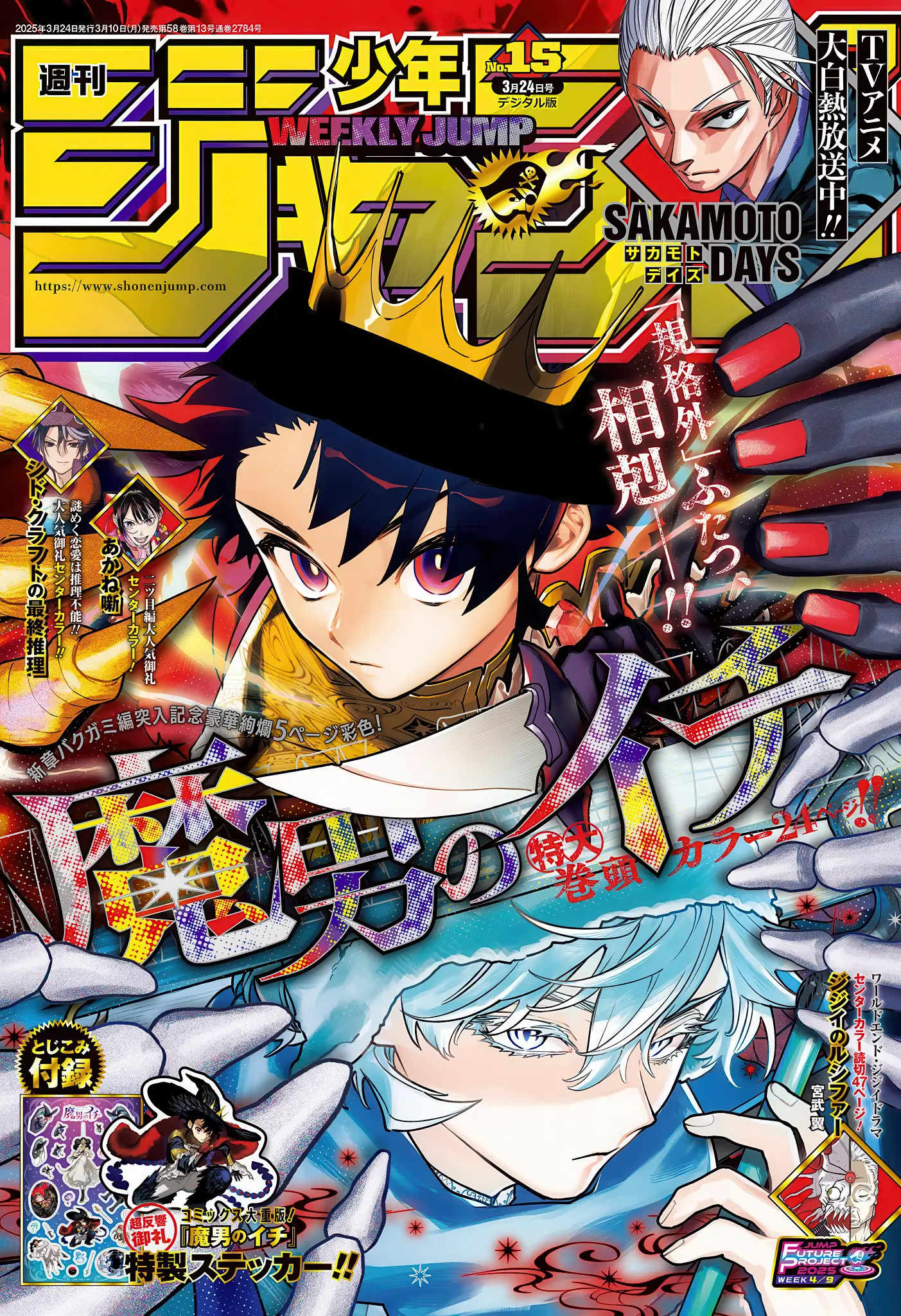 Read Ведьмак Ити Manga Online