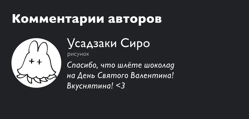 Read Ведьмак Ити Manga Online