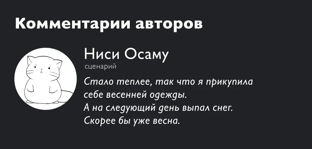 Read Ведьмак Ити Manga Online