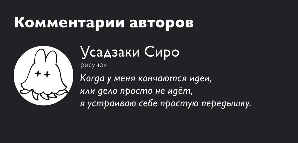 Read Ведьмак Ити Manga Online