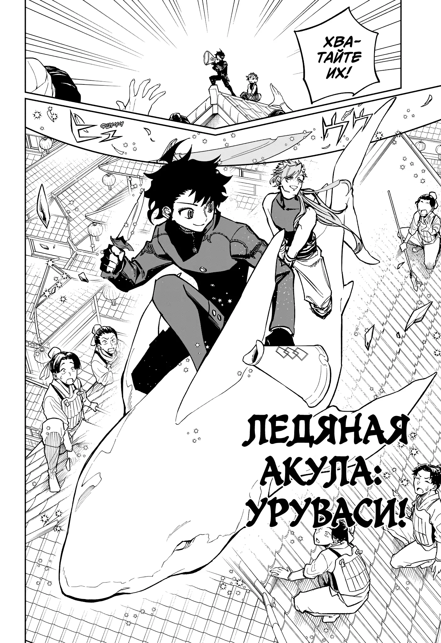 Read Ведьмак Ити Manga Online