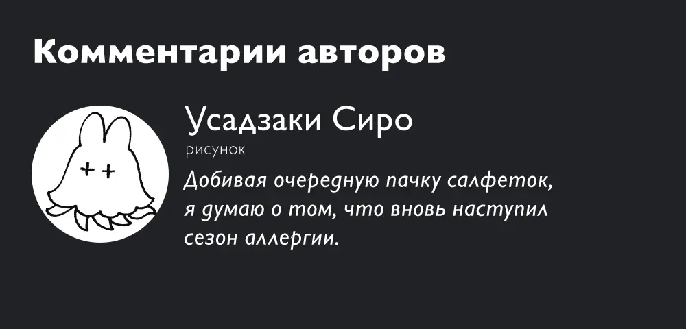 Read Ведьмак Ити Manga Online