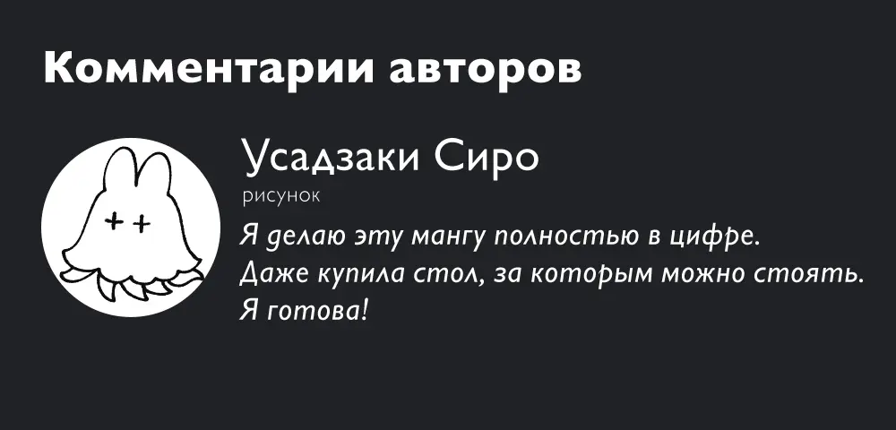 Read Ведьмак Ити Manga Online