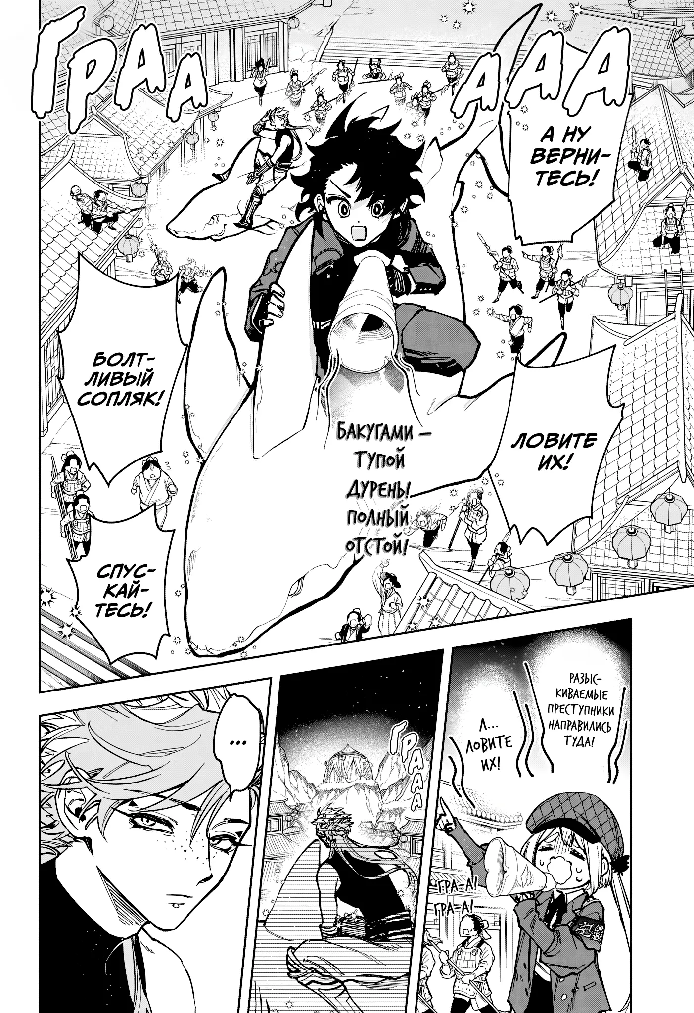 Read Ведьмак Ити Manga Online