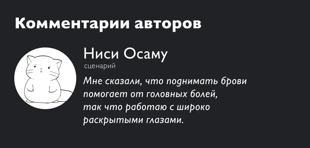 Read Ведьмак Ити Manga Online