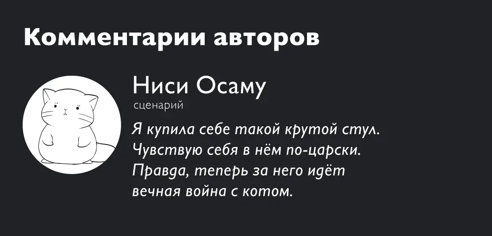 Read Ведьмак Ити Manga Online