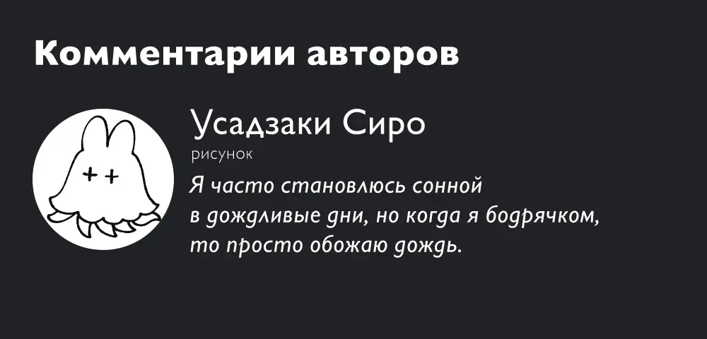 Read Ведьмак Ити Manga Online