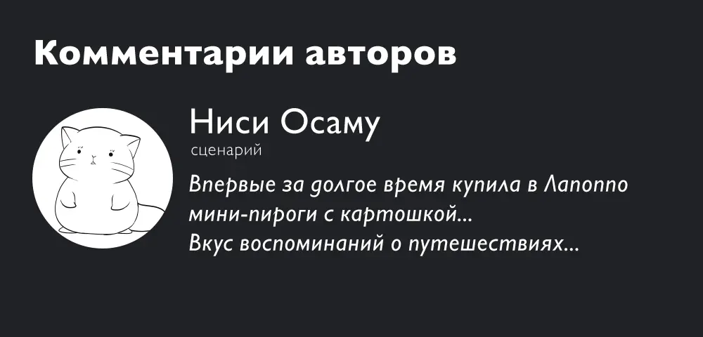 Read Ведьмак Ити Manga Online