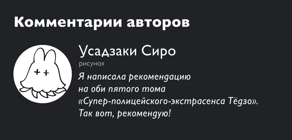 Read Ведьмак Ити Manga Online
