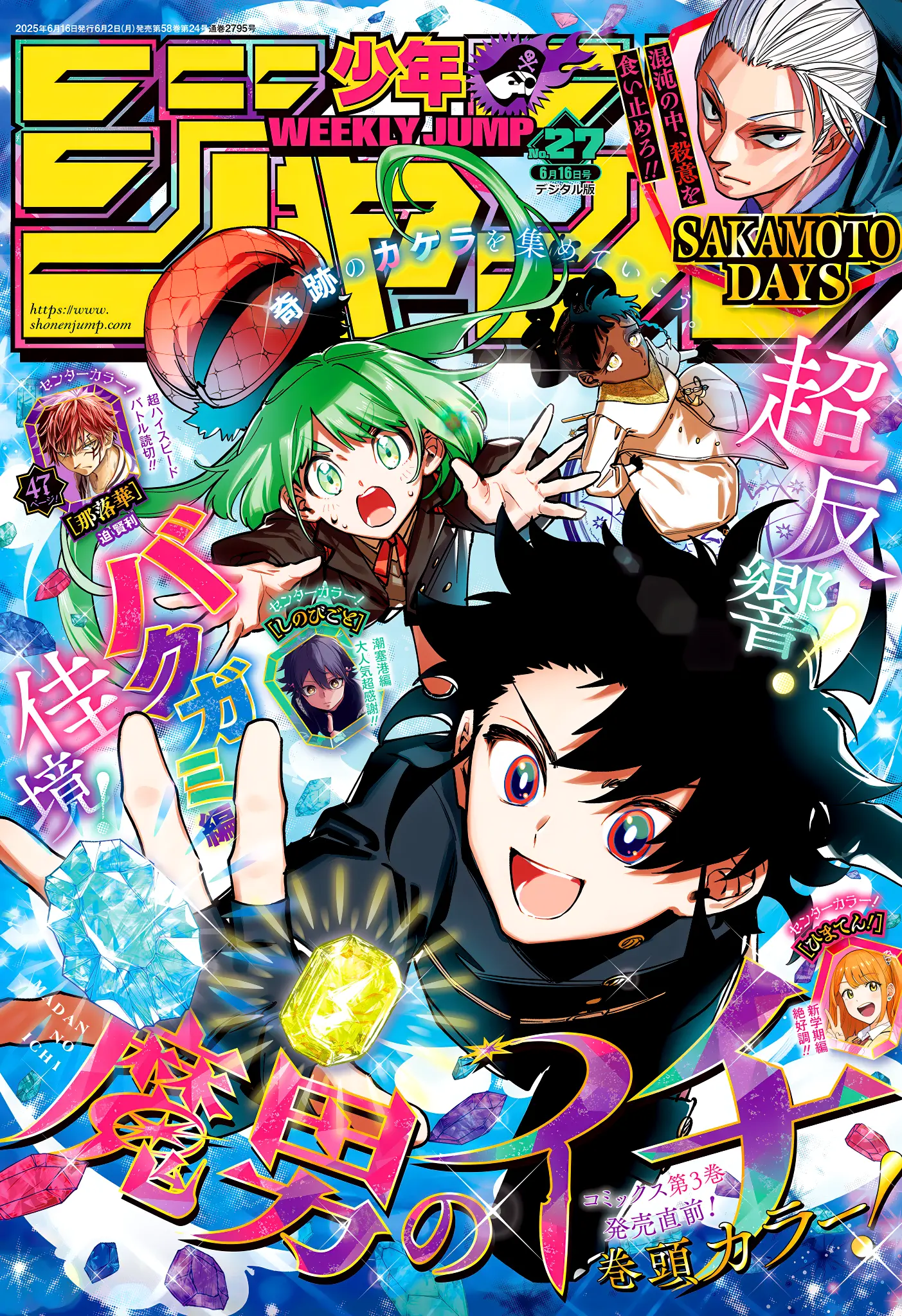 Read Ведьмак Ити Manga Online