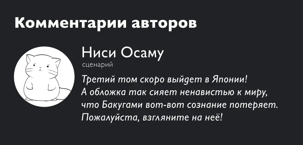 Read Ведьмак Ити Manga Online