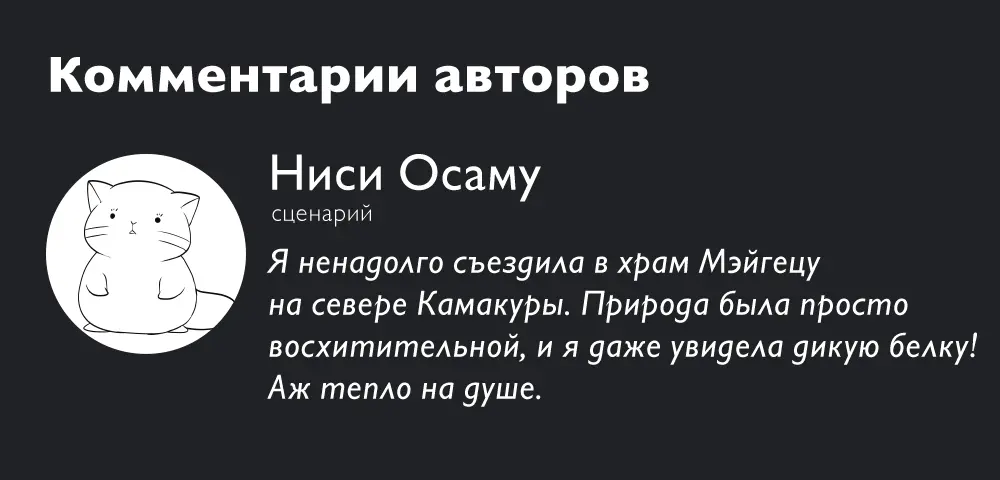 Read Ведьмак Ити Manga Online