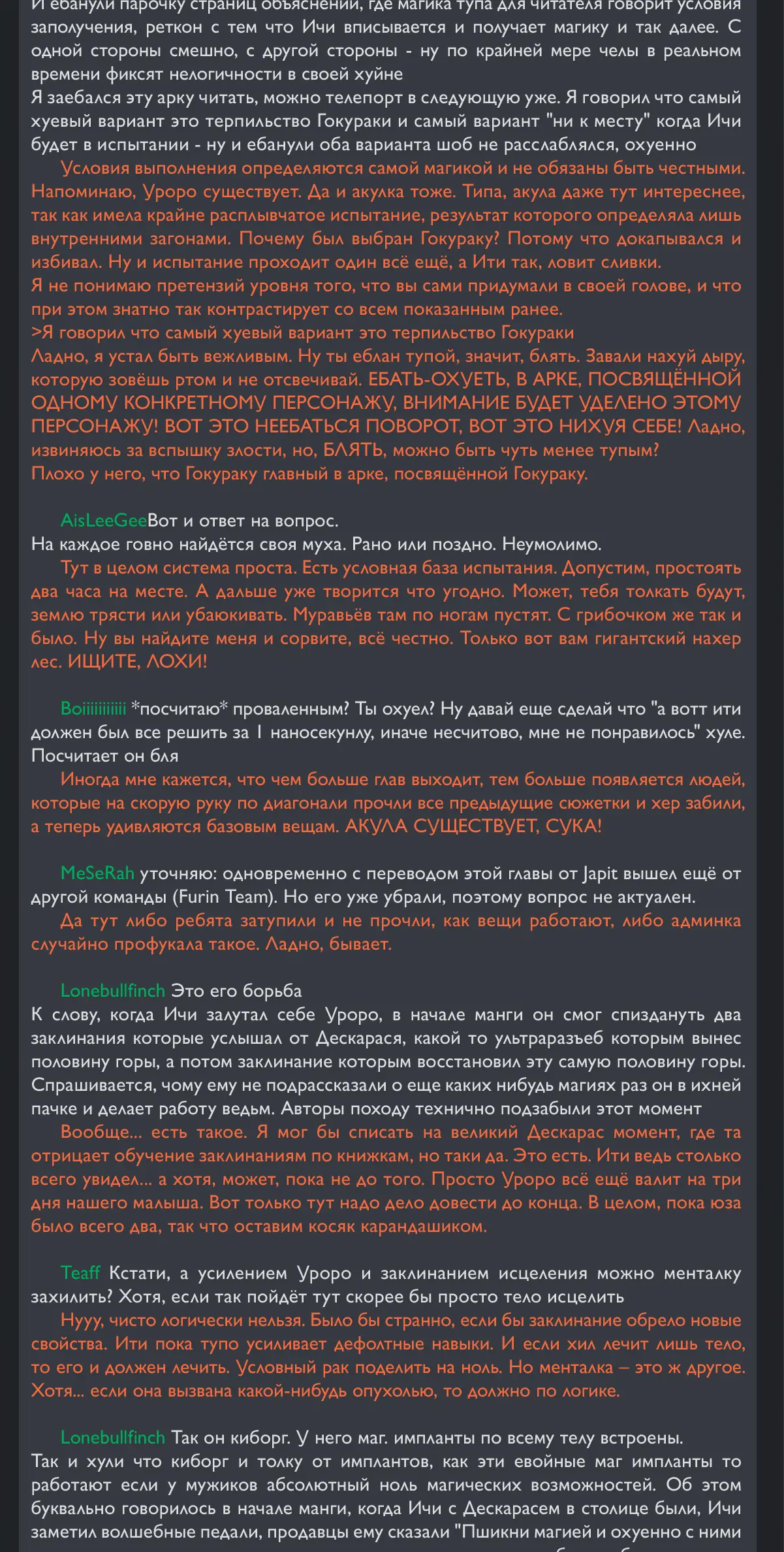 Read Ведьмак Ити Manga Online