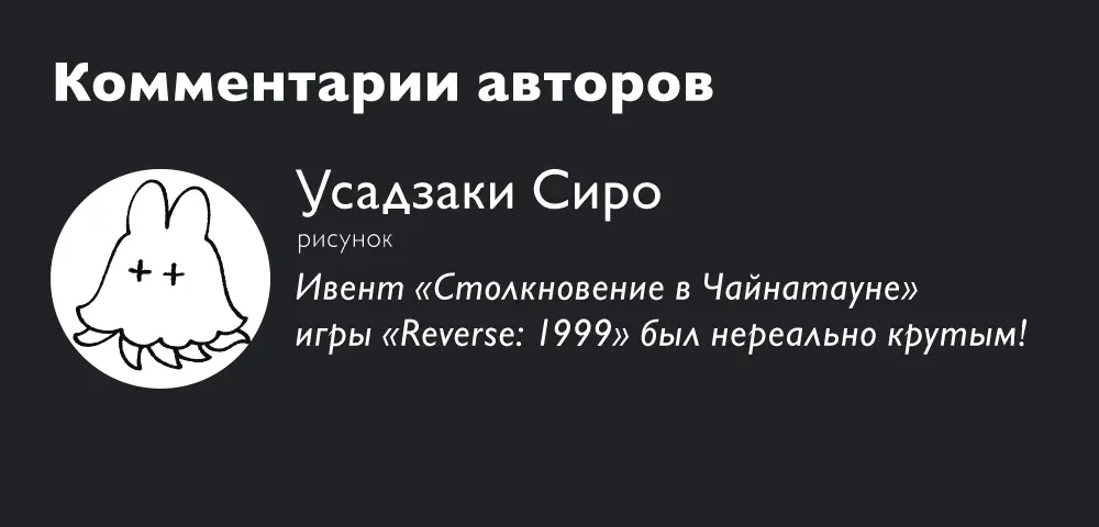 Read Ведьмак Ити Manga Online