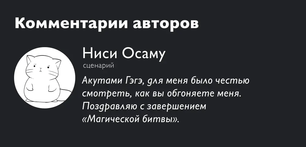 Read Ведьмак Ити Manga Online