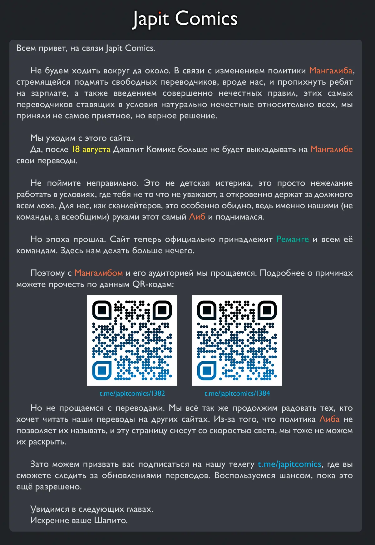 Read Ведьмак Ити Manga Online