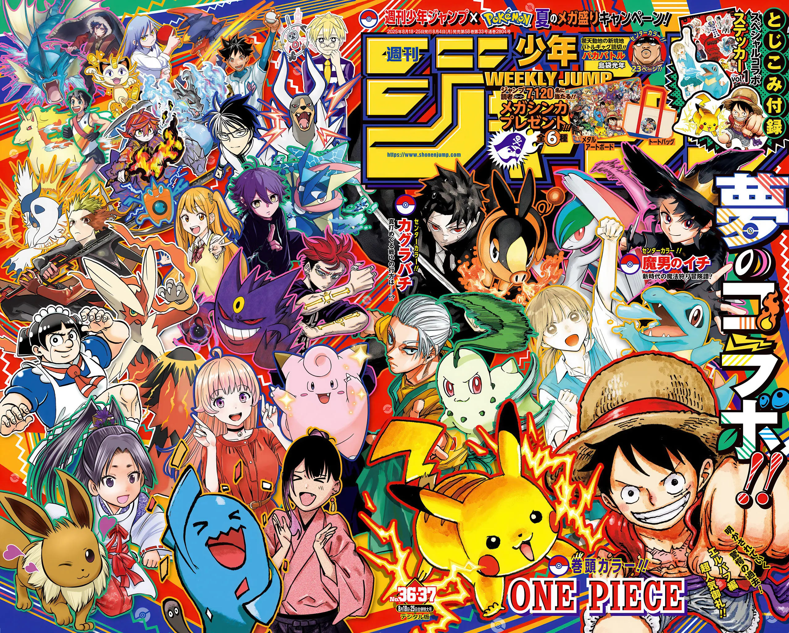 Read Ведьмак Ити Manga Online