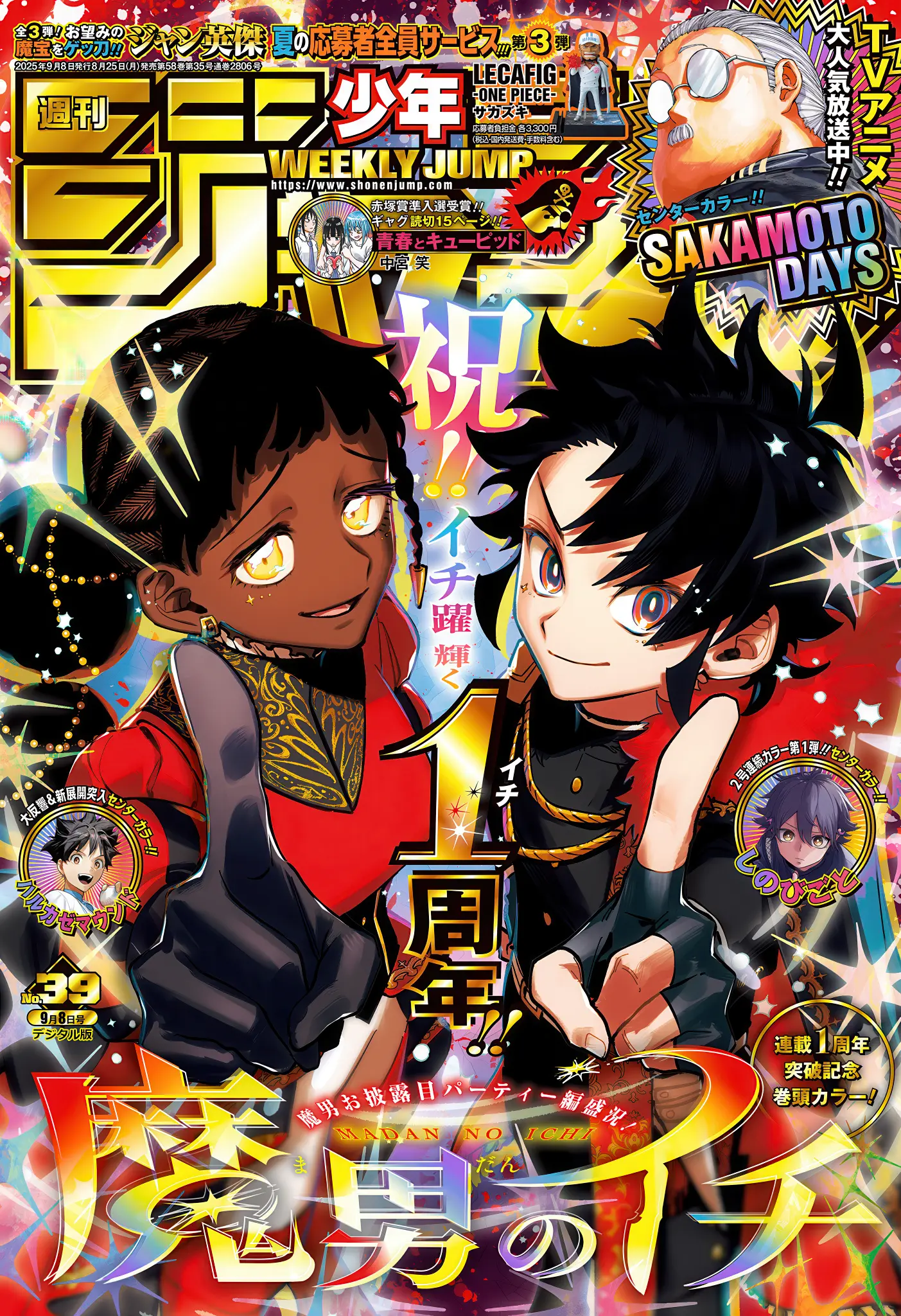 Read Ведьмак Ити Manga Online