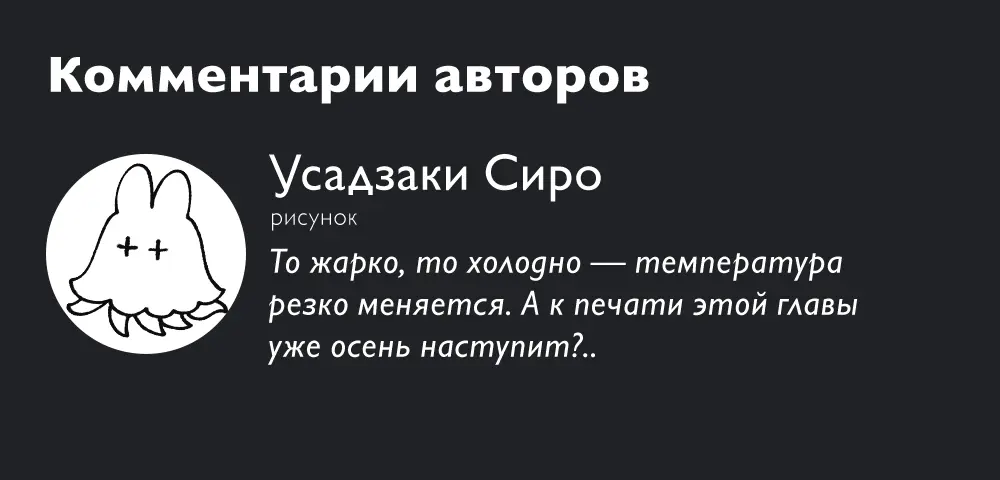 Read Ведьмак Ити Manga Online