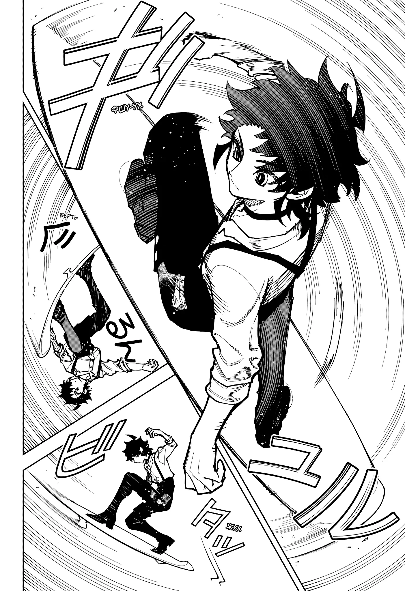 Read Ведьмак Ити Manga Online