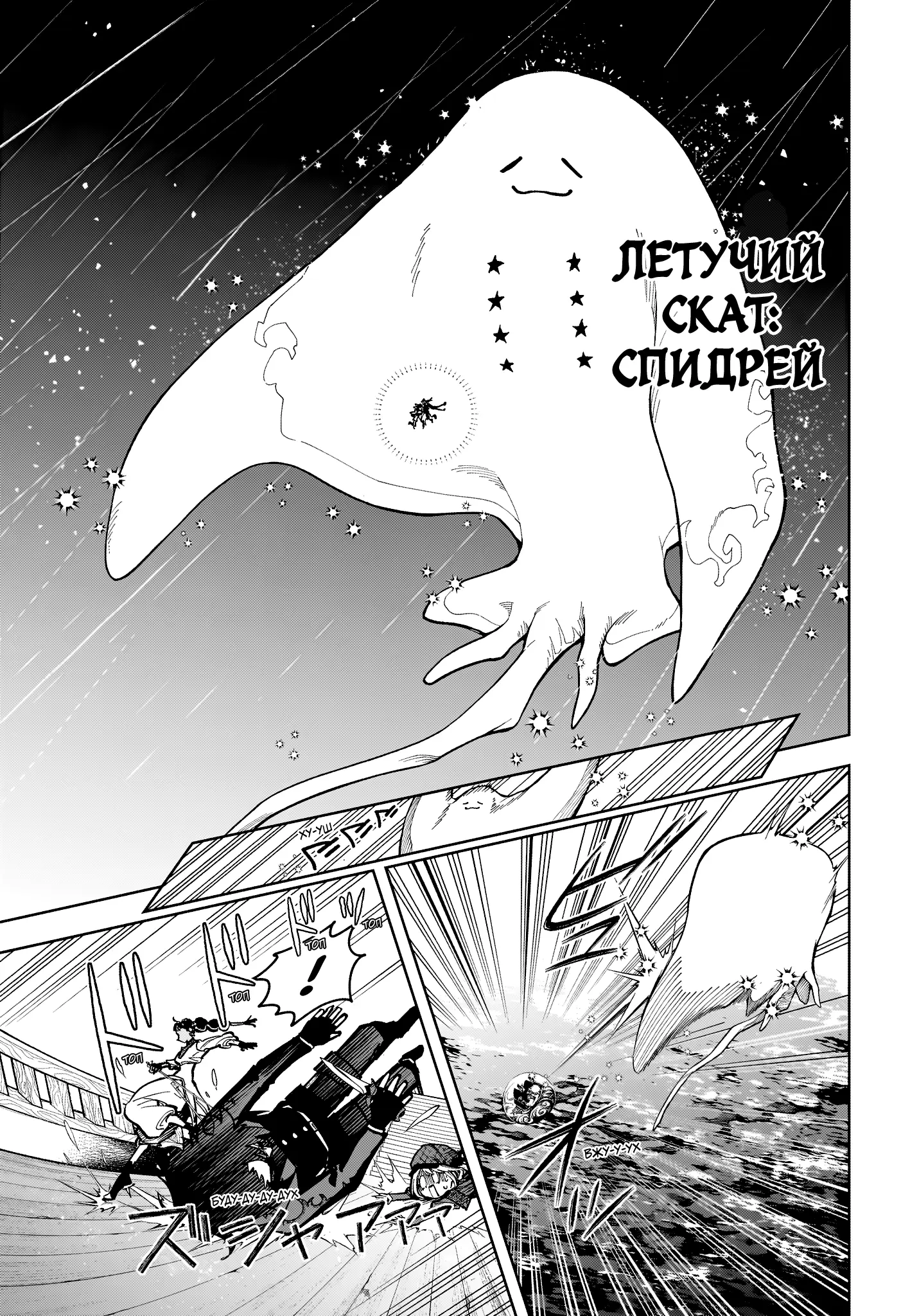 Read Ведьмак Ити Manga Online