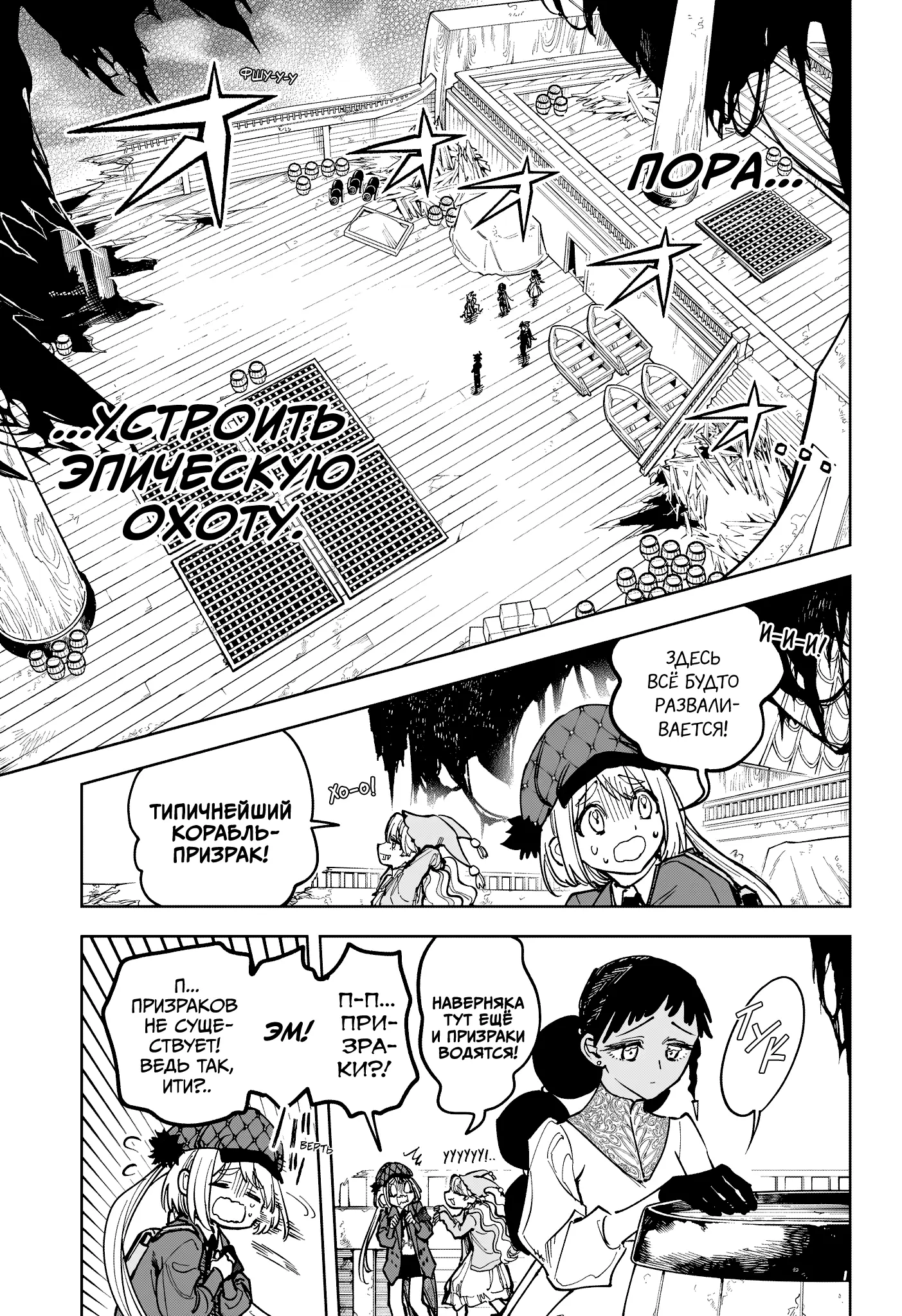 Read Ведьмак Ити Manga Online