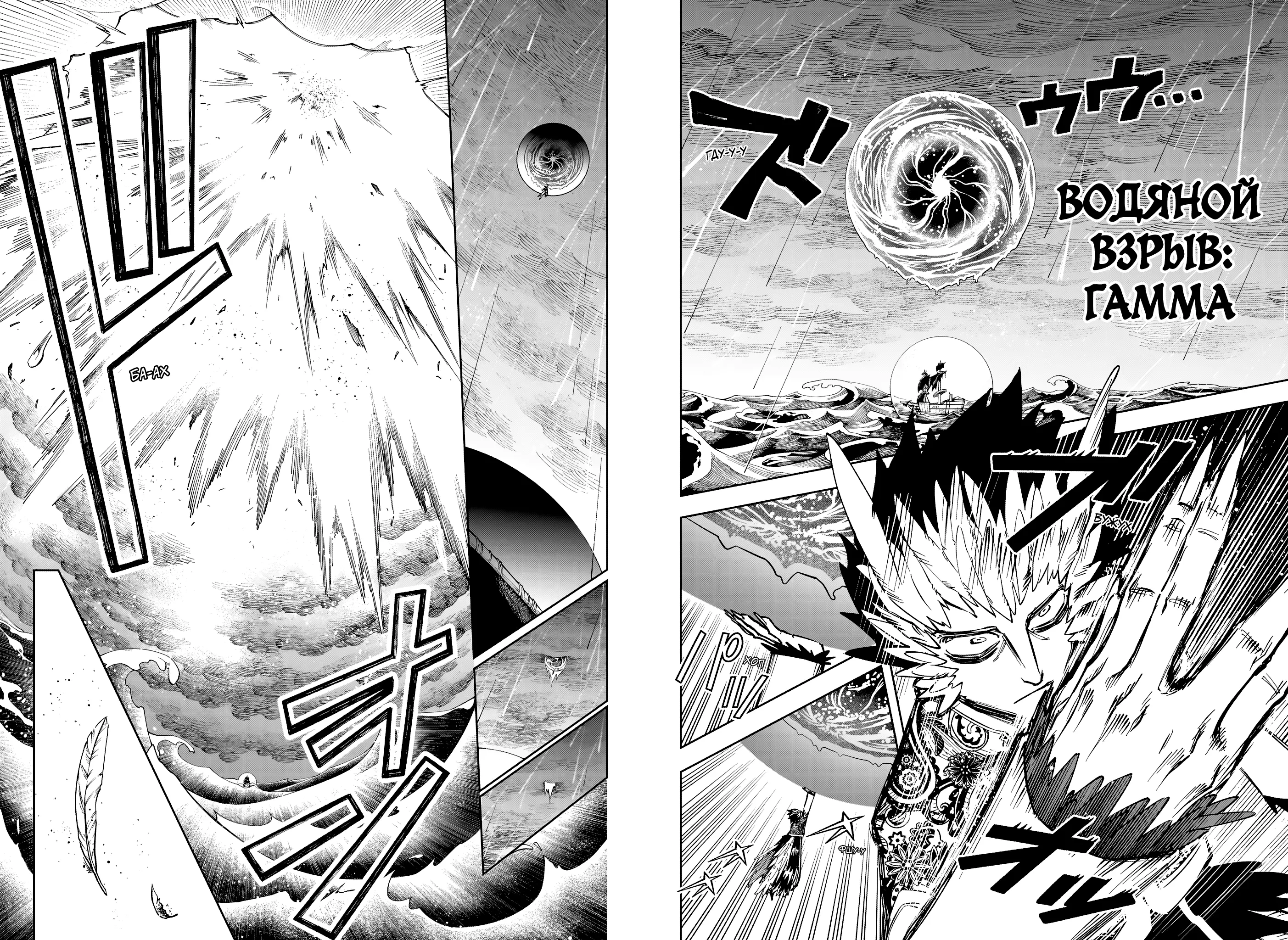 Read Ведьмак Ити Manga Online