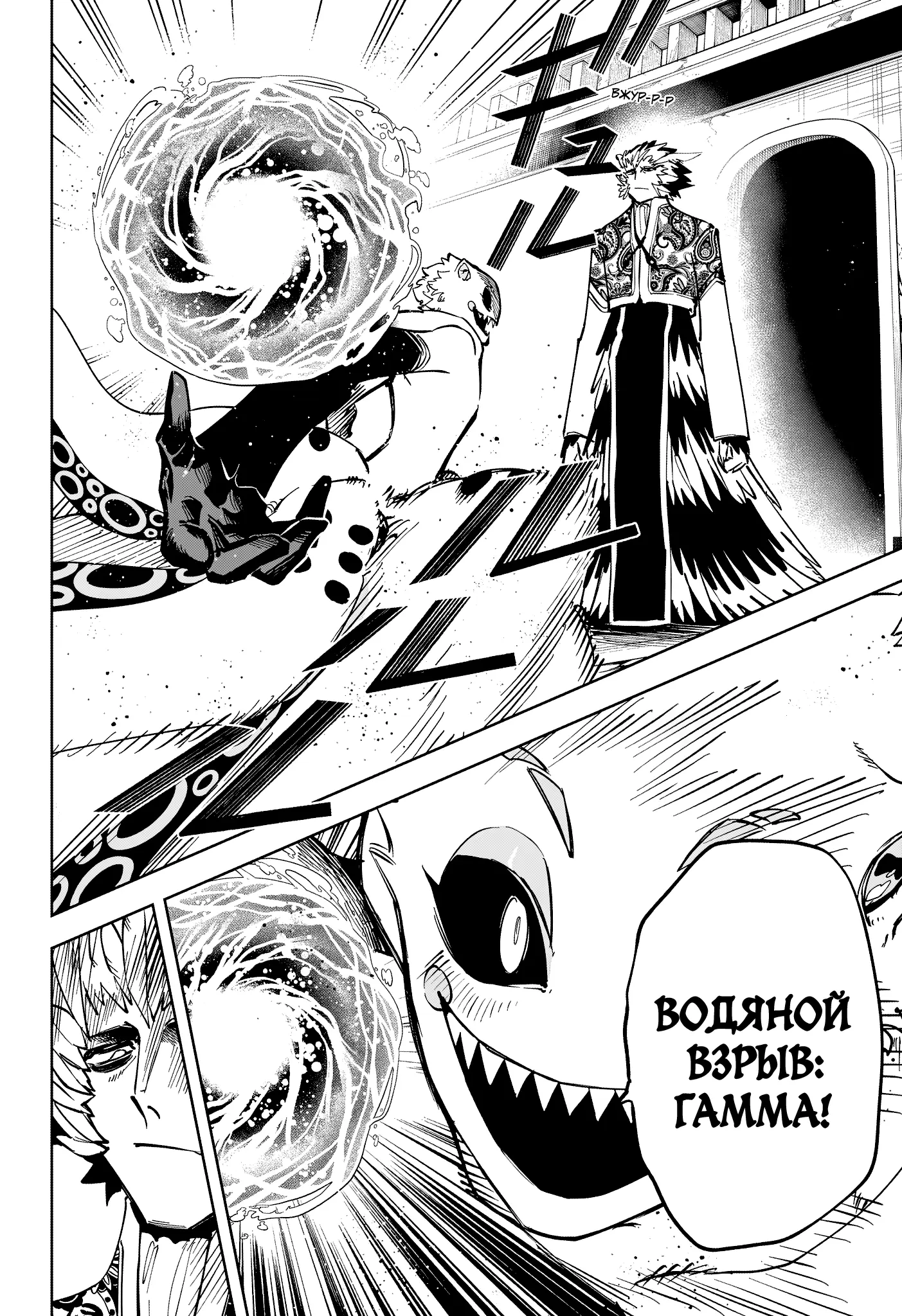 Read Ведьмак Ити Manga Online