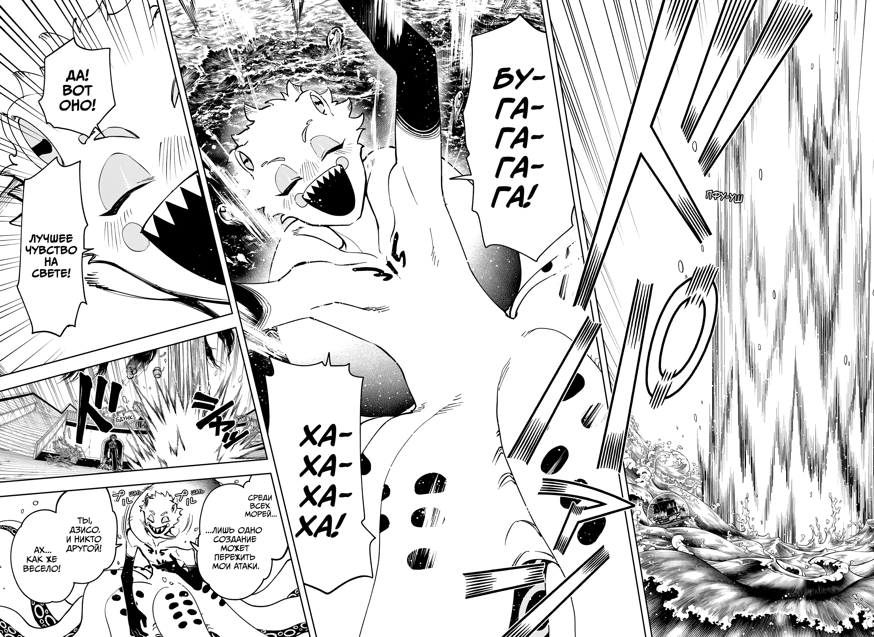 Read Ведьмак Ити Manga Online