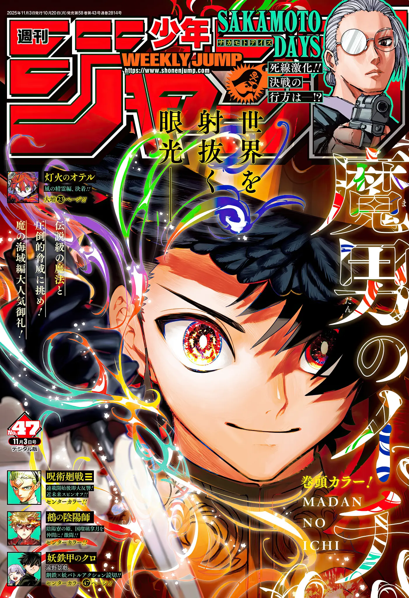 Read Ведьмак Ити Manga Online