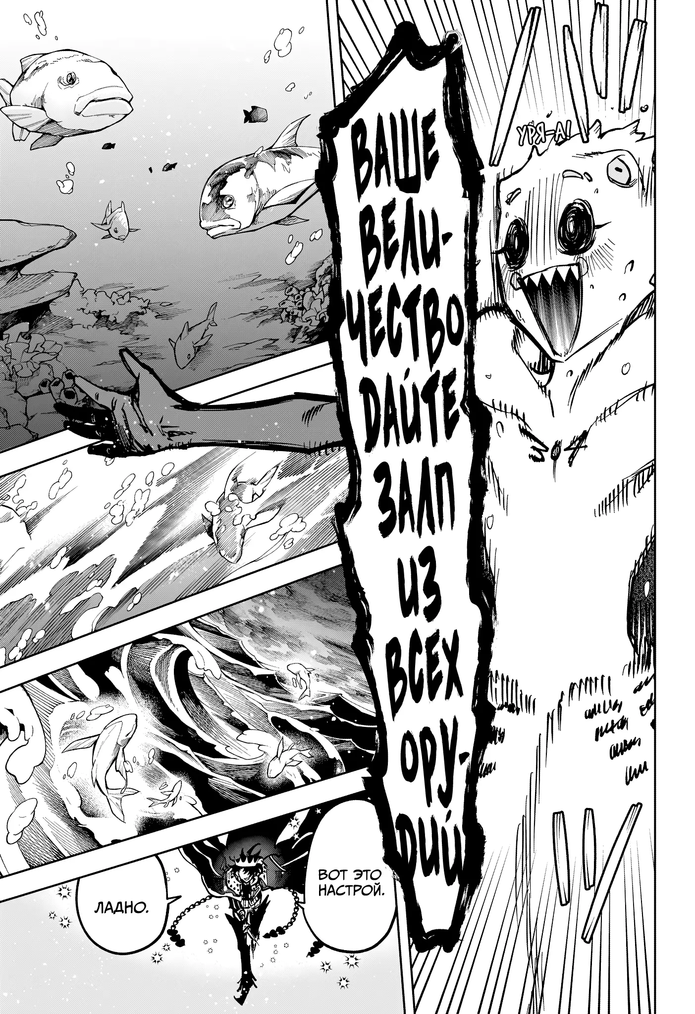 Read Ведьмак Ити Manga Online