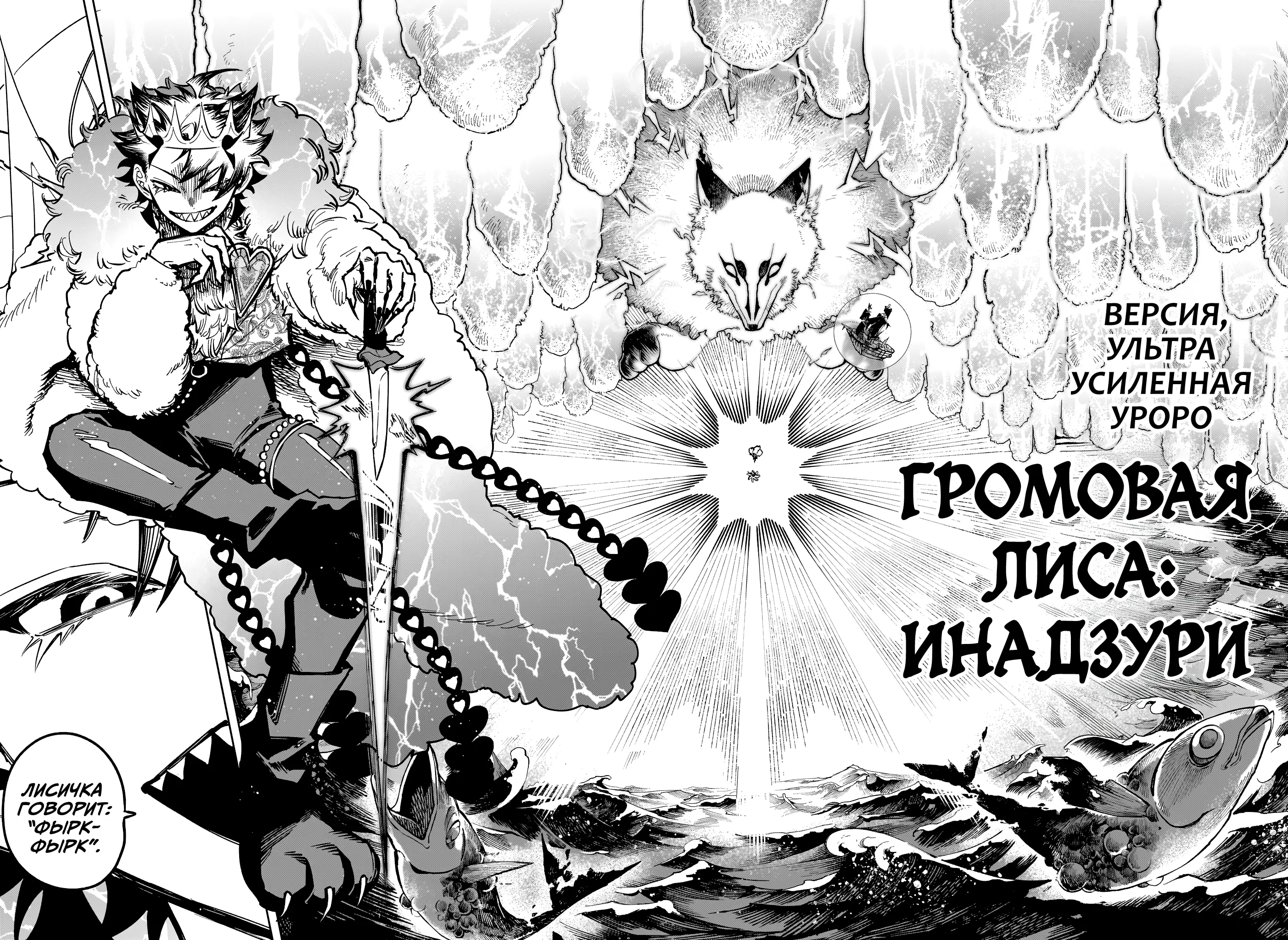 Read Ведьмак Ити Manga Online