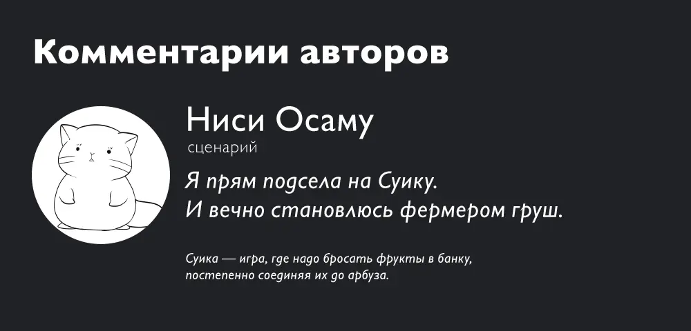 Read Ведьмак Ити Manga Online