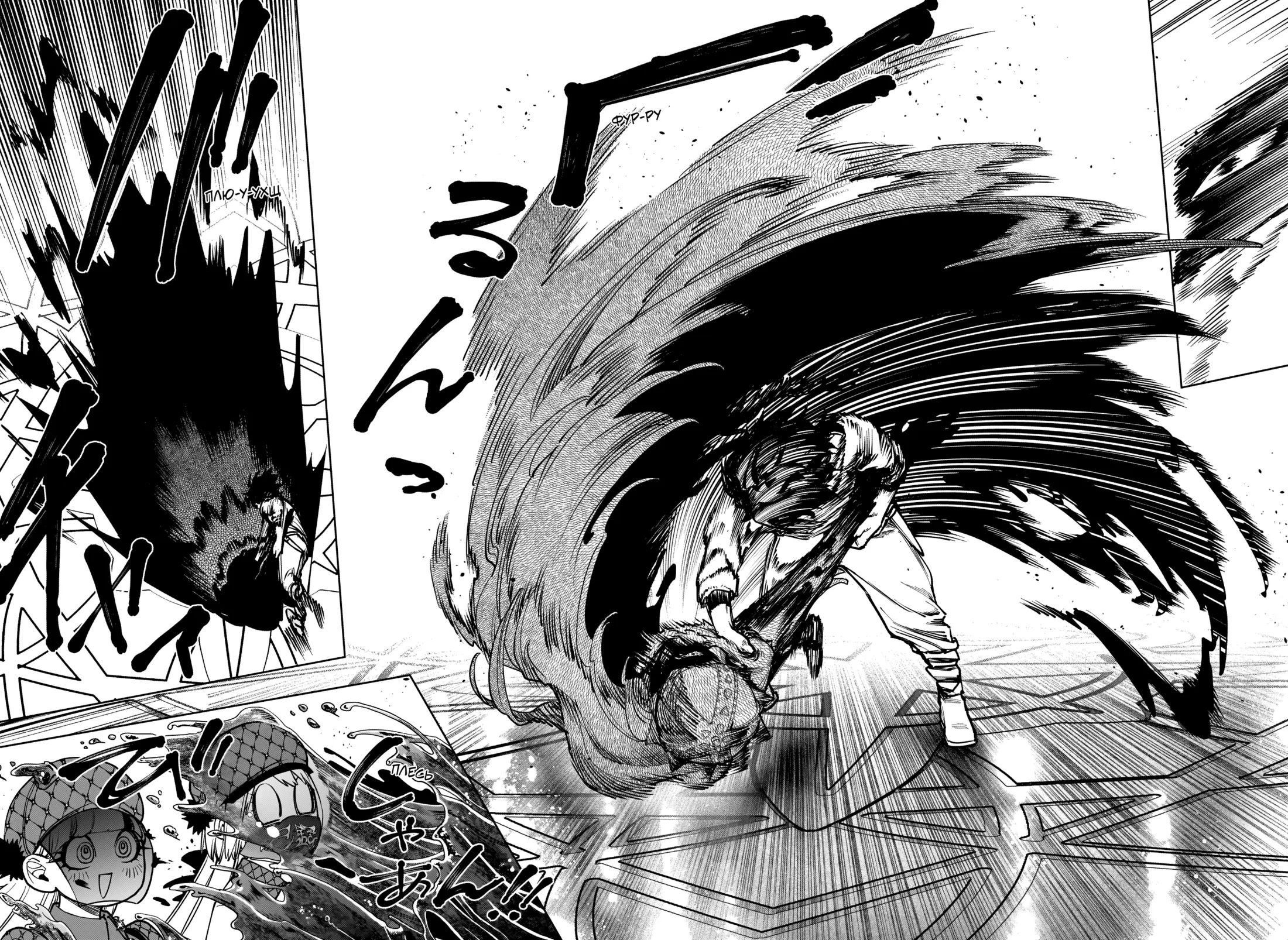 Read Ведьмак Ити Manga Online