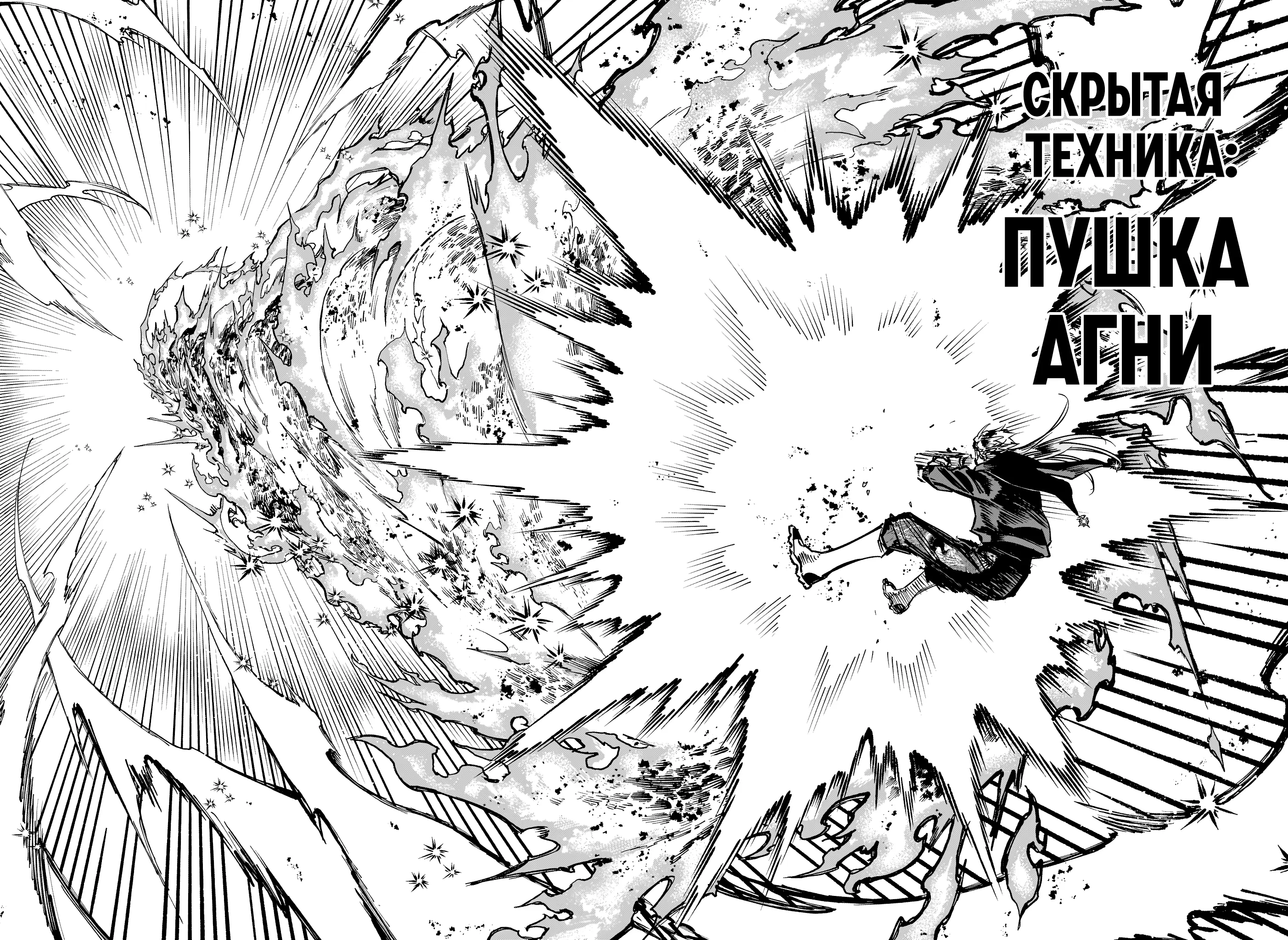 Read Ведьмак Ити Manga Online