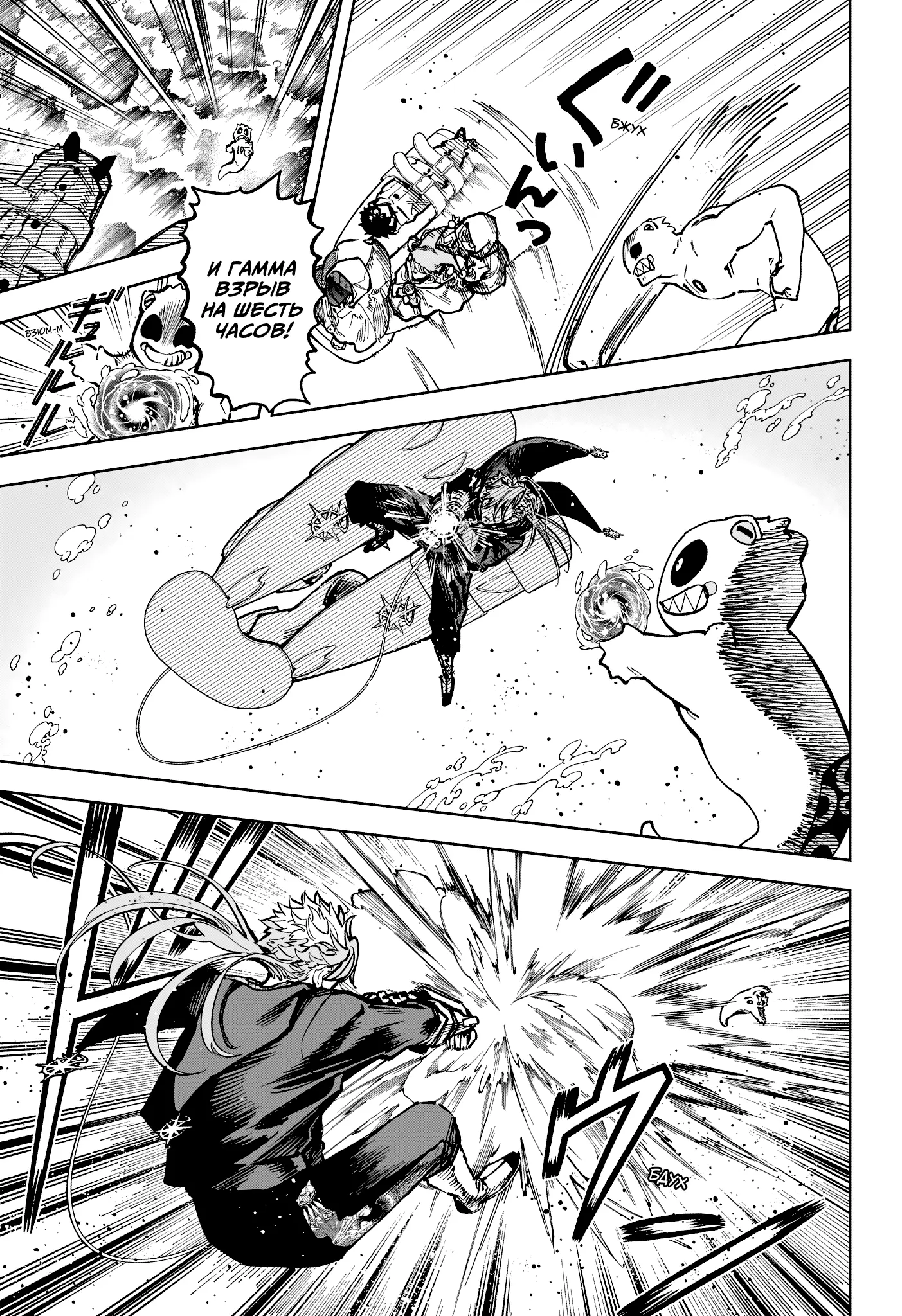 Read Ведьмак Ити Manga Online