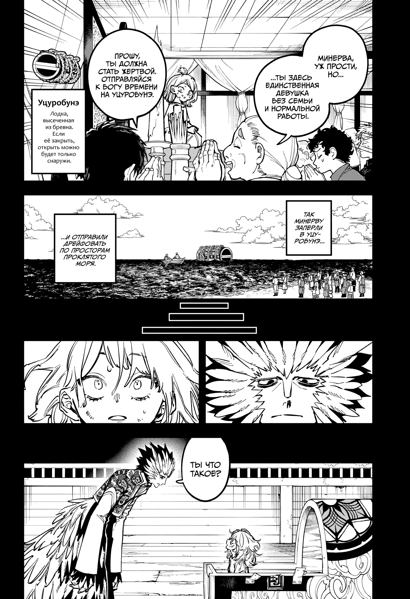 Read Ведьмак Ити Manga Online