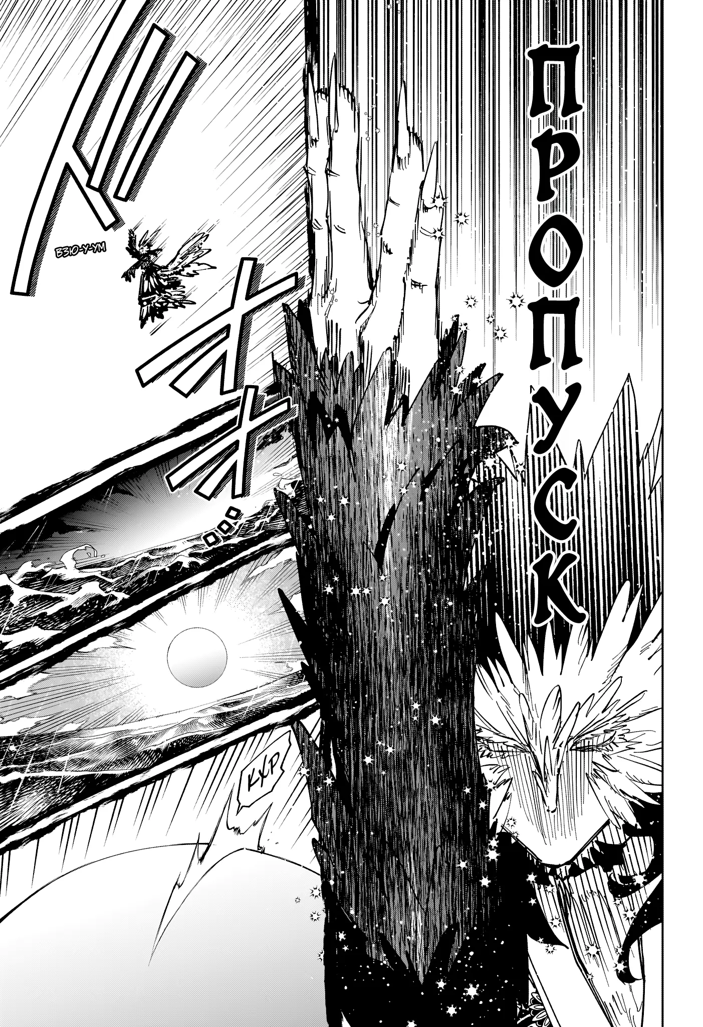 Read Ведьмак Ити Manga Online
