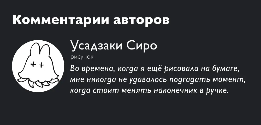 Read Ведьмак Ити Manga Online