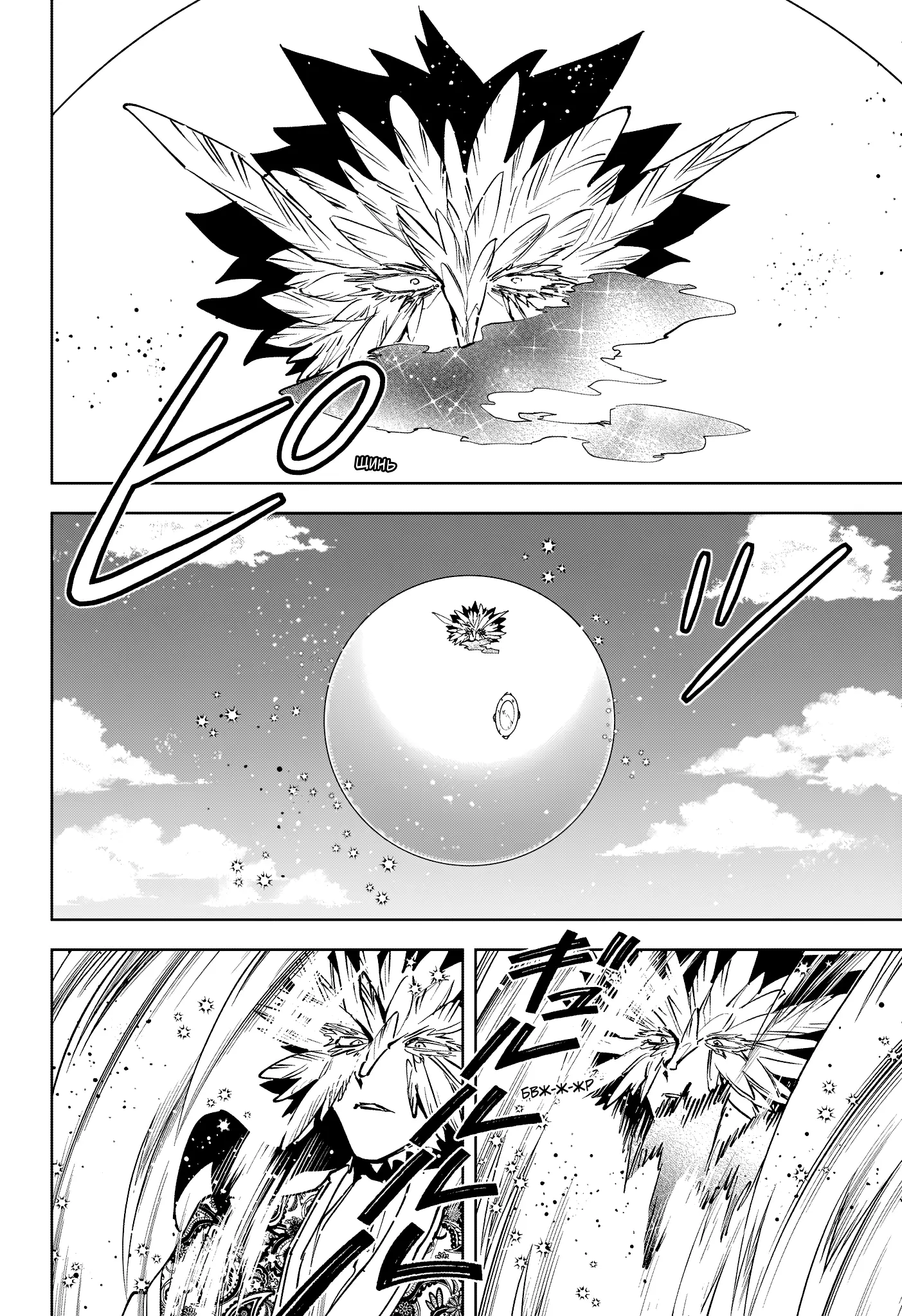 Read Ведьмак Ити Manga Online