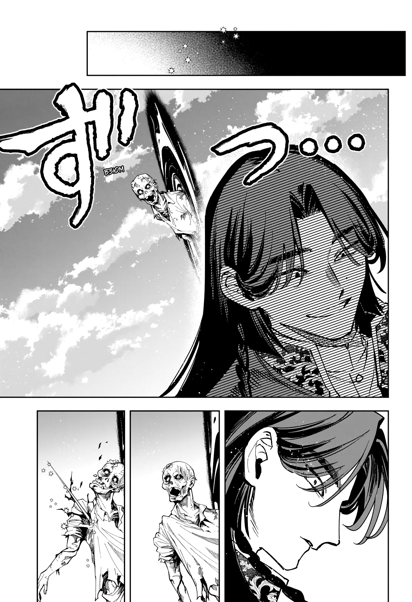 Read Ведьмак Ити Manga Online