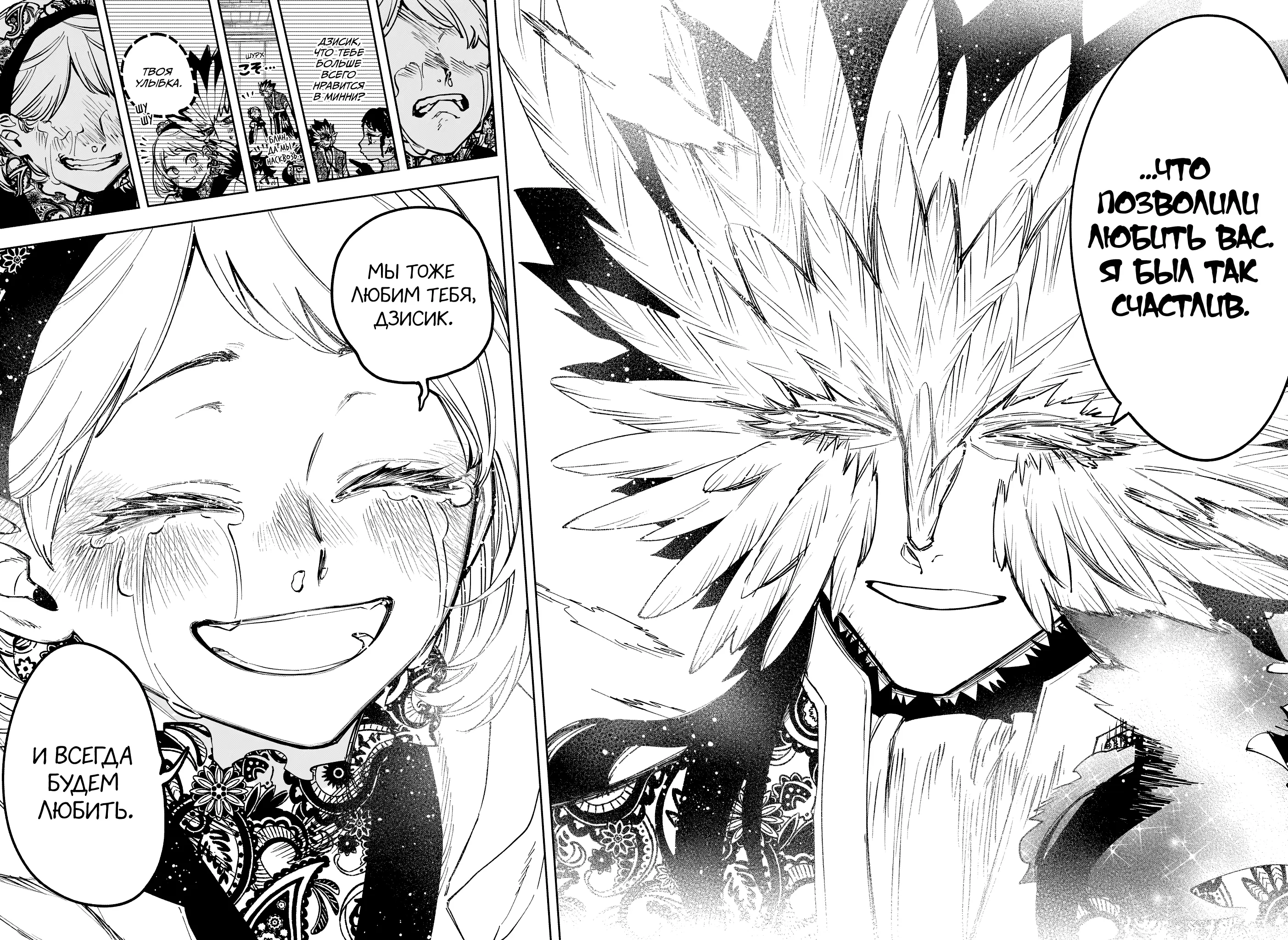 Read Ведьмак Ити Manga Online