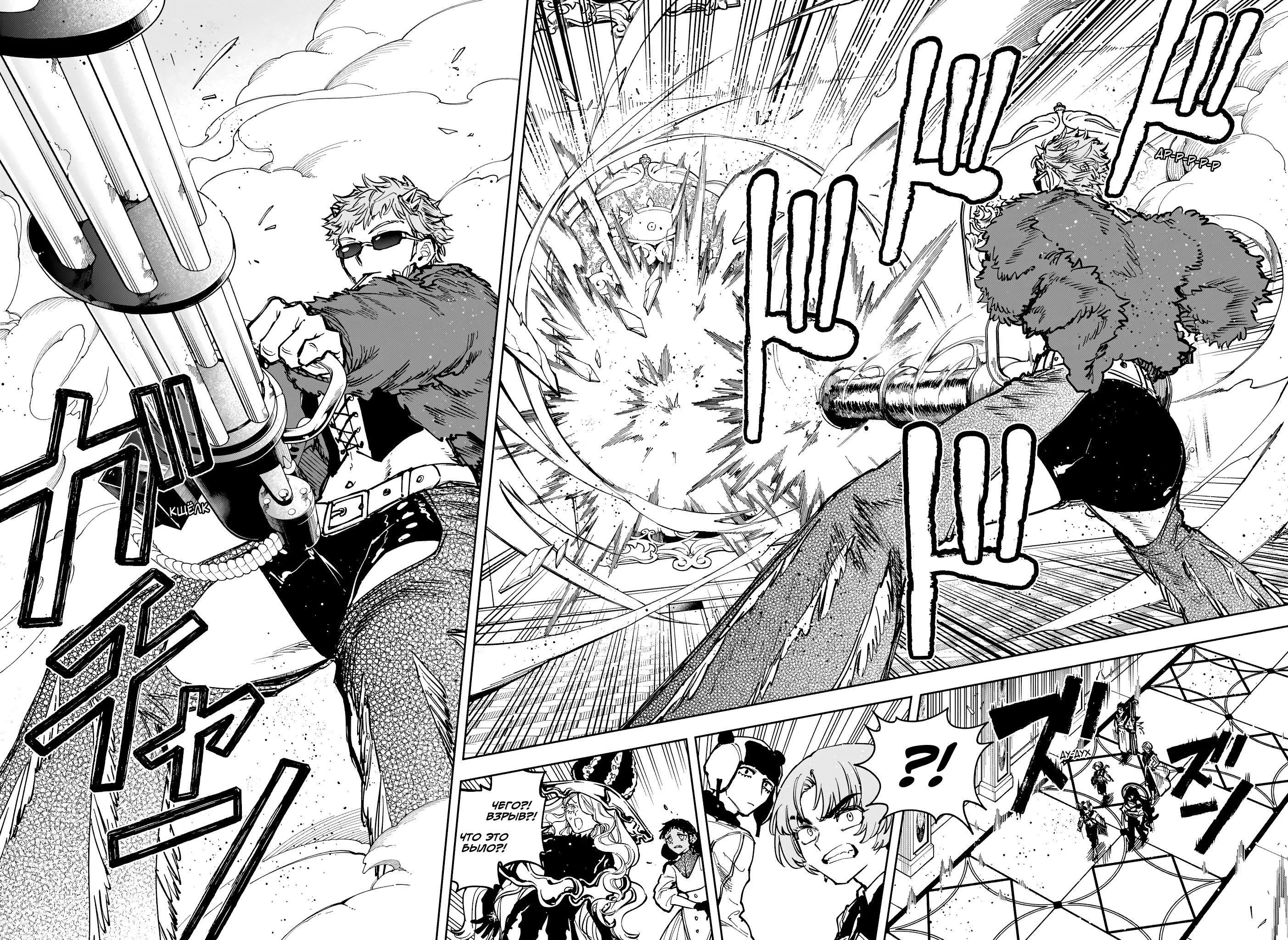 Read Ведьмак Ити Manga Online
