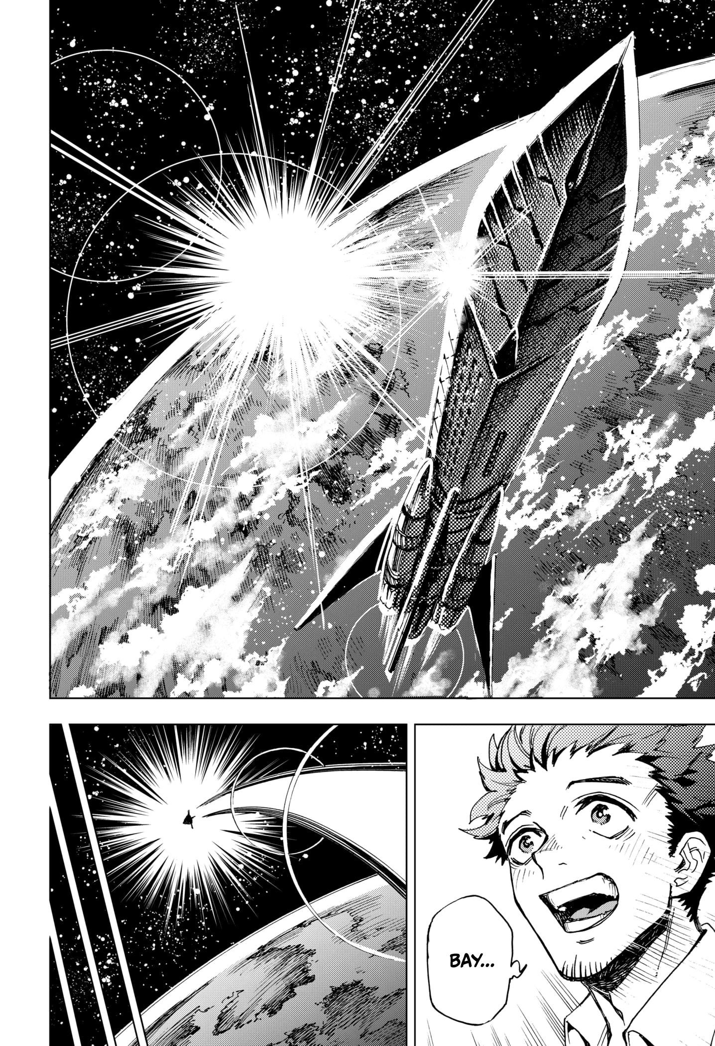 Read Геройская организация Manga Online