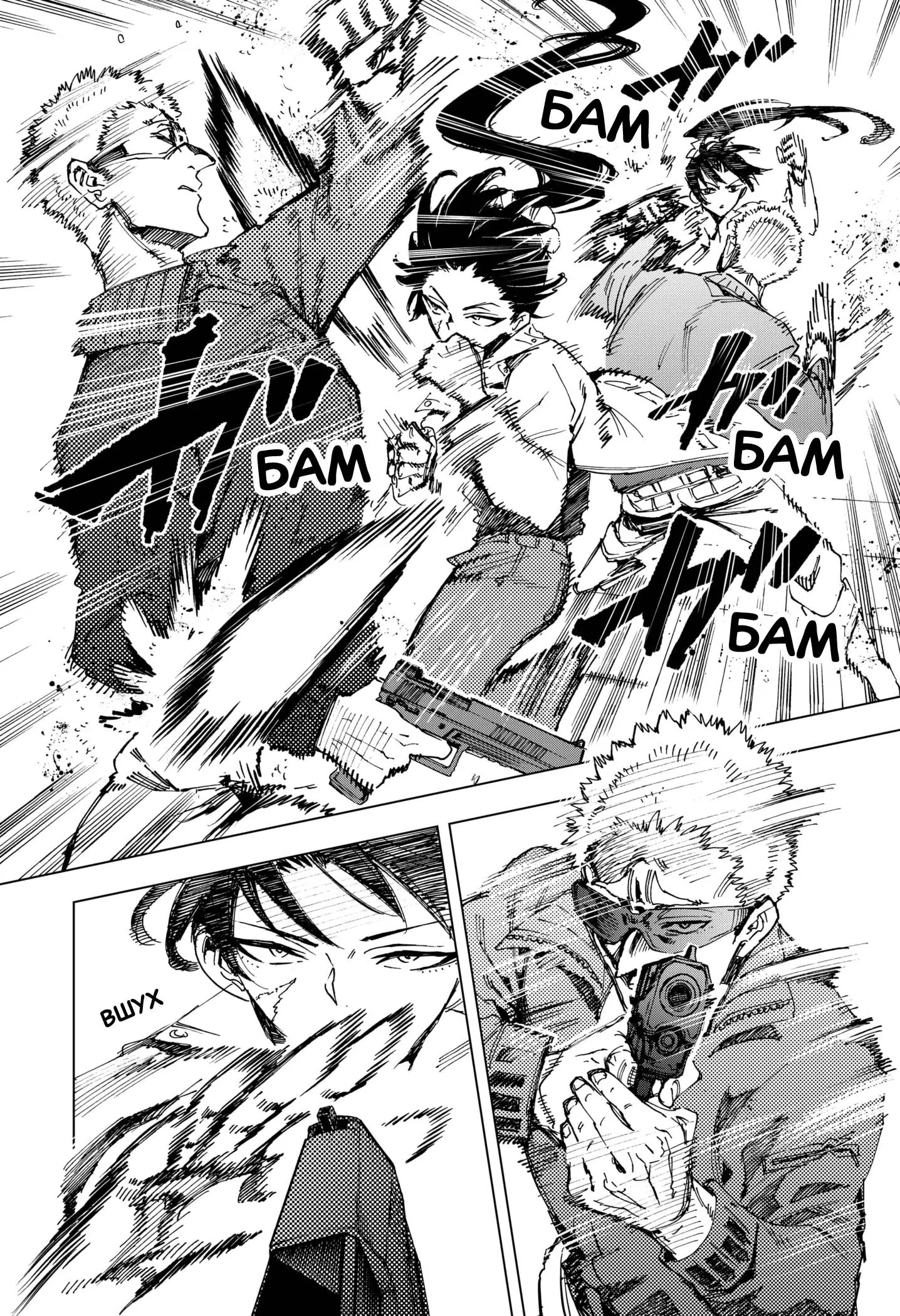 Read Геройская организация Manga Online